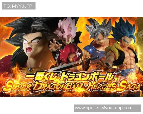 足球传奇与龙珠英雄跨次元对决 球场与战场的终极碰撞