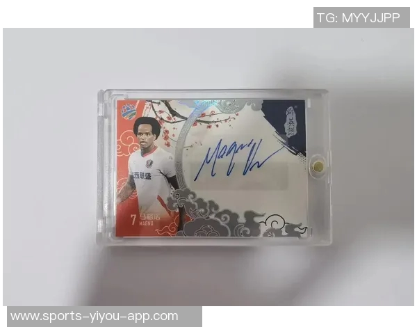 足球球星卡签名盒制作全攻略 打造专属收藏品的完美之选 足球球星卡签名盒制作全攻略 打造专属收藏品的完美之选